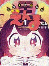 网站视频竖屏短剧 三分钟心动 海报